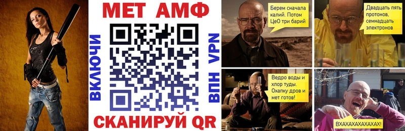 цены   Рошаль  АМФЕТАМИН Розовый 