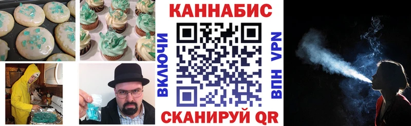 Еда ТГК марихуана  кракен как зайти  Рошаль  наркошоп 