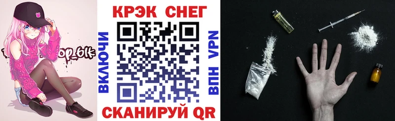 KRAKEN онион  купить наркотик  Рошаль  Cocaine Боливия 