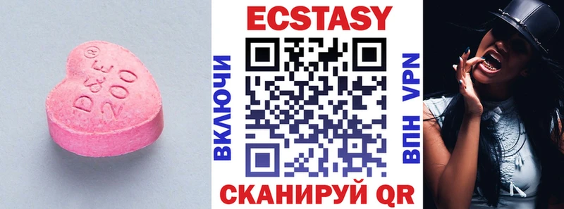 ЭКСТАЗИ XTC купить закладку Рошаль