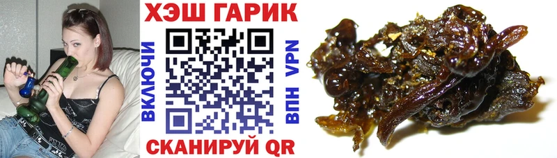 наркота  Рошаль  ГАШ hashish 