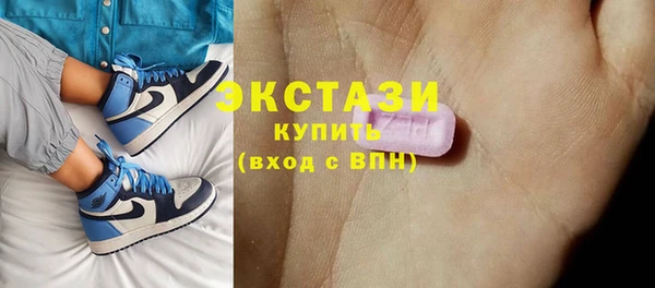 мефедрон мука Магас