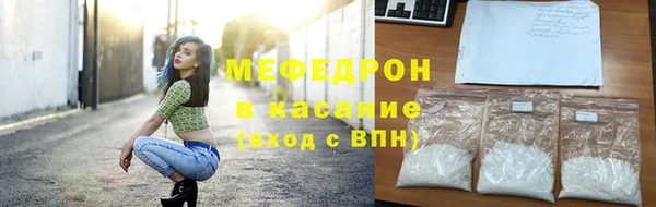 мефедрон мука Магас