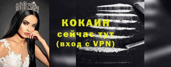 мефедрон мука Магас