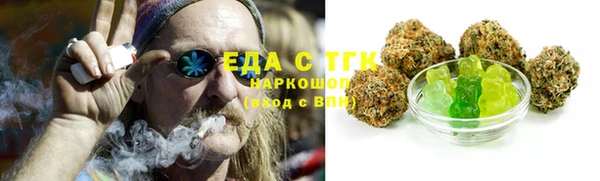 мефедрон мука Магас