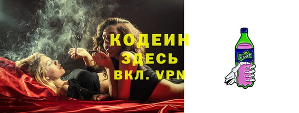 PSILOCYBIN Магадан