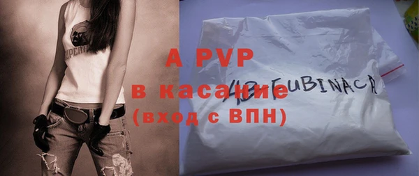 мефедрон мука Магас
