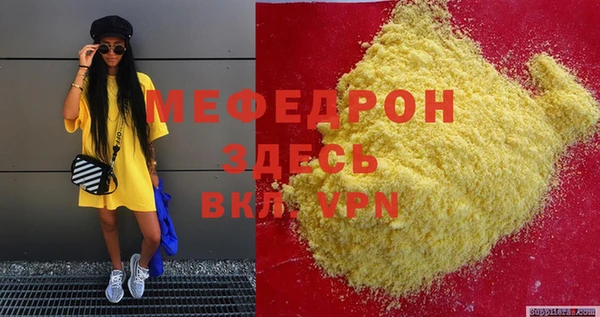 мдпв Майский