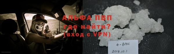 мефедрон мука Магас