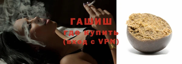 PSILOCYBIN Магадан
