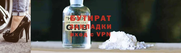 мдма Зуевка