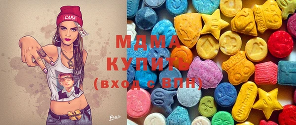 мефедрон мука Магас