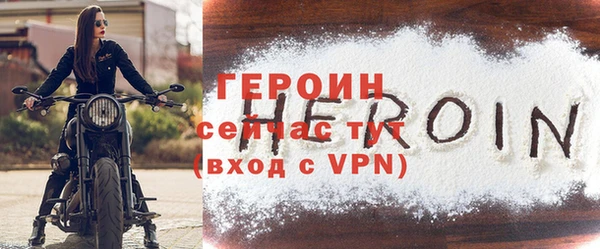 первитин Ивантеевка
