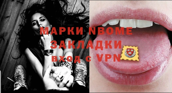 мефедрон мука Магас