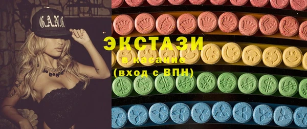 мефедрон мука Магас
