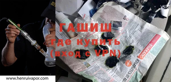 соль курить ск Вяземский