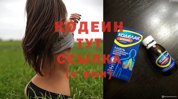 мефедрон мука Магас