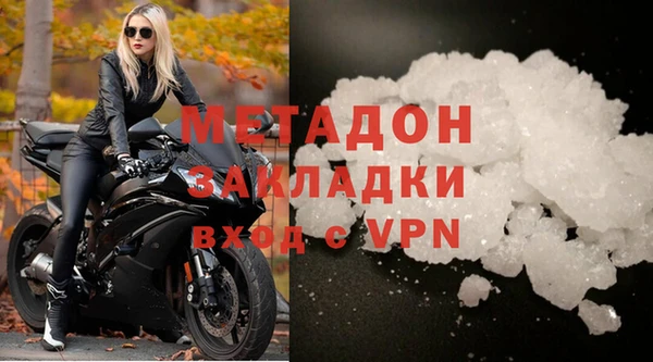 мефедрон мука Магас