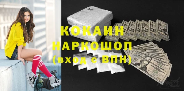 мефедрон мука Магас