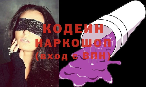 PSILOCYBIN Магадан