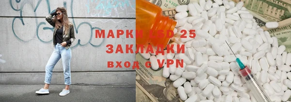 мефедрон мука Магас