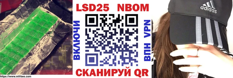 LSD-25 экстази кислота  Рошаль 
