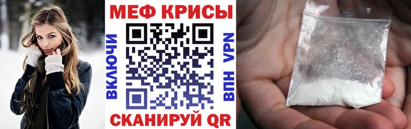 МЕФ VHQ  Рошаль 