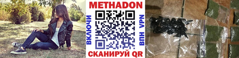 МЕТАДОН белоснежный  Рошаль 