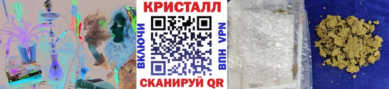Метамфетамин Methamphetamine  хочу   Рошаль 