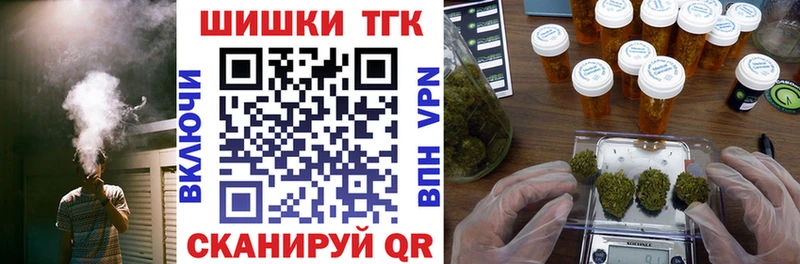 дарнет шоп  Рошаль  Шишки марихуана конопля 